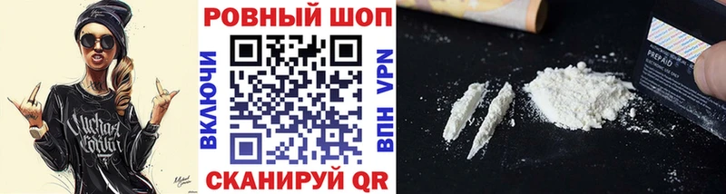 Купить закладку Нижневартовск Alpha-PVP Мефедрон АМФ Каннабис Кокаин ГАШ