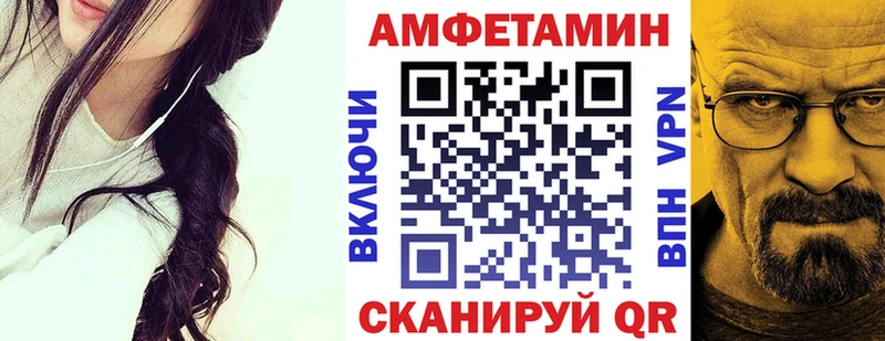 Амфетамин VHQ Нижневартовск