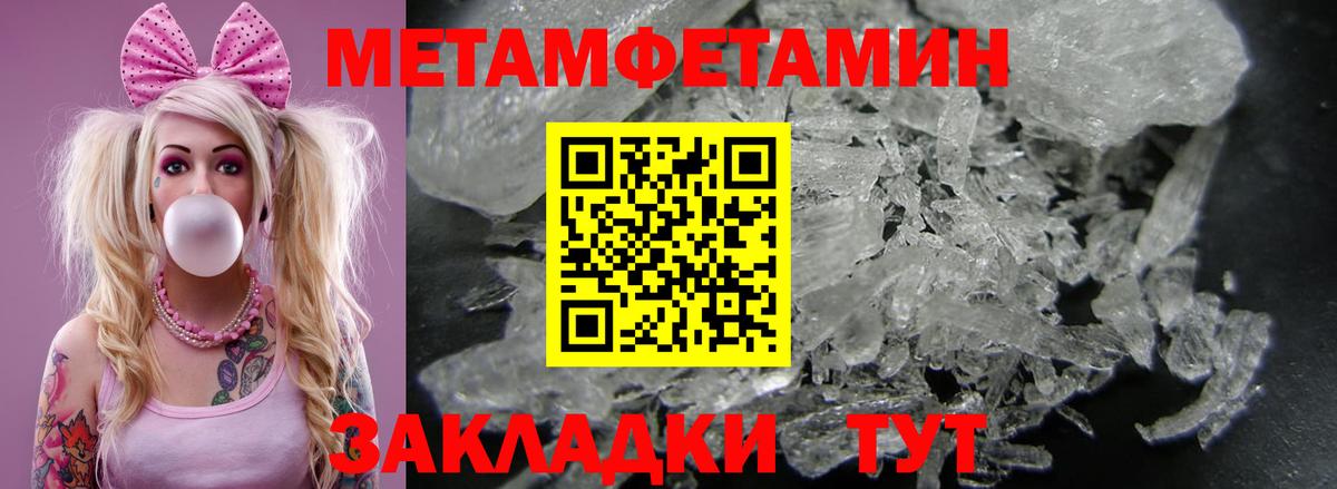 Нижневартовск  Amphetamine  Вход с VPN  АМФЕТАМИН VHQ 
