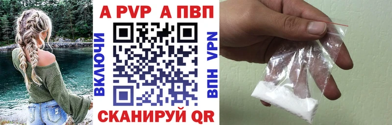 наркота  мега рабочий сайт  Alpha-PVP мука  Нижневартовск 