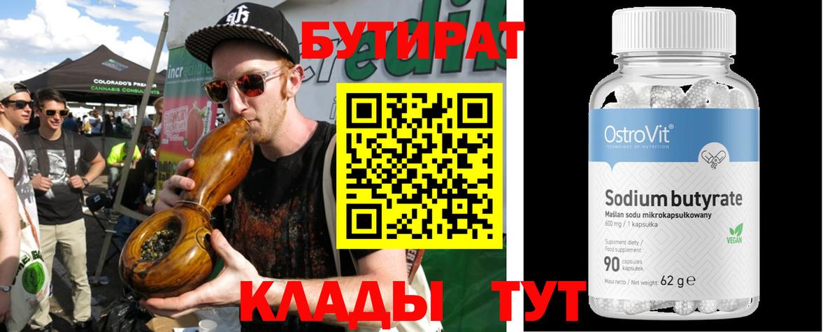 Метамфетамин  Нижневартовск  Цена  ГАШ  Меф кристаллы  COCAIN  ГАШ  ЭКСТАЗИ  Каннабис  Вход с VPN 