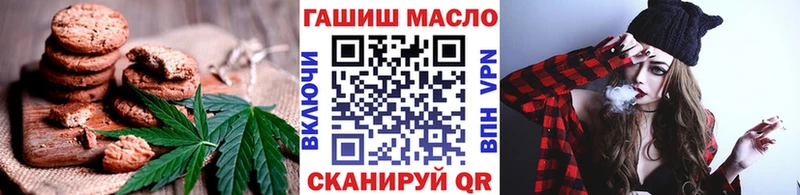 Печенье с ТГК конопля  Нижневартовск 