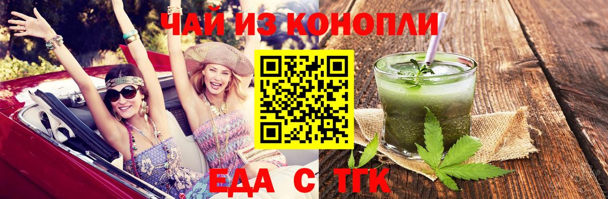Cannafood конопля  Вход с VPN  Нижневартовск 