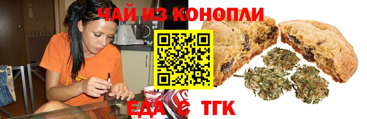 Cannafood конопля  Нижневартовск 