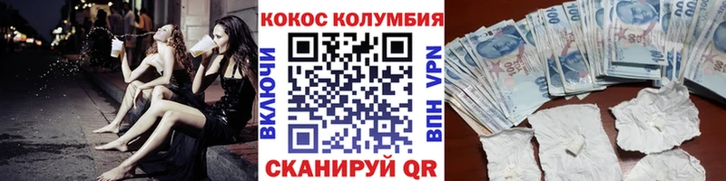 как найти закладки  Нижневартовск  darknet официальный сайт  COCAIN Fish Scale 