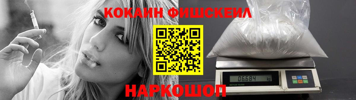 COCAIN 98%  Нижневартовск  КОКАИН Эквадор 