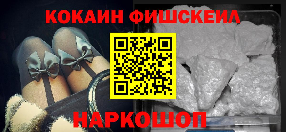 Cocaine  Вход с VPN  Кокаин Перу  Нижневартовск  COCAIN 97% 