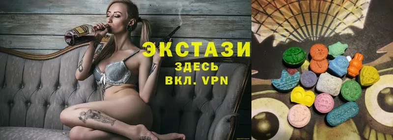 Ecstasy 280 MDMA  площадка наркотические препараты  Нижневартовск 
