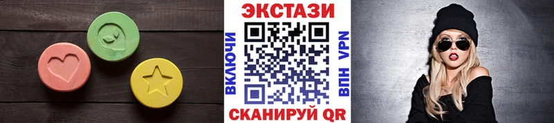 Ecstasy круглые  Нижневартовск 