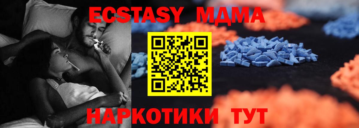 ЭКСТАЗИ Punisher  ЭКСТАЗИ  Нижневартовск  Вход с VPN  Экстази ешки 