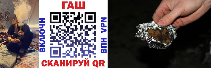 ГАШ ice o lator купить закладку Нижневартовск