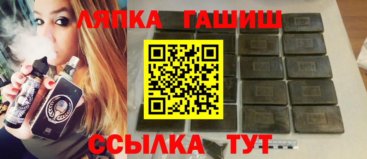 Нижневартовск  ГАШ VHQ  Вход с VPN  ГАШ убойный 