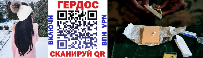 ГЕРОИН герыч Нижневартовск