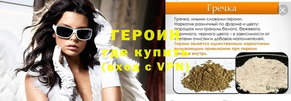 меф Нея