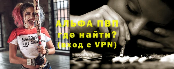 гашишное масло Нефтекумск