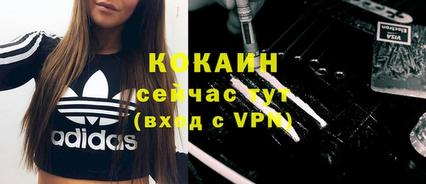 гашишное масло Нефтекумск