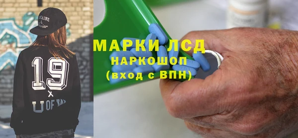 синтетический гашиш Нефтегорск