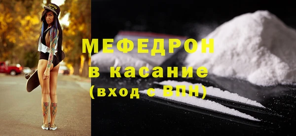 синтетический гашиш Нефтегорск