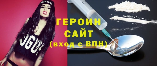 гашишное масло Нефтекумск