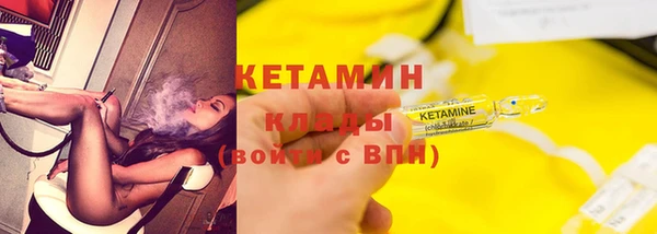 гашишное масло Нефтекумск