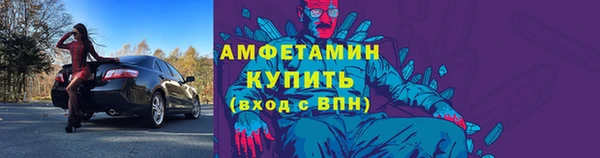 синтетический гашиш Нефтегорск
