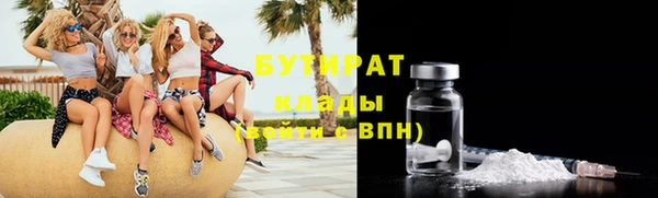 синтетический гашиш Нефтегорск