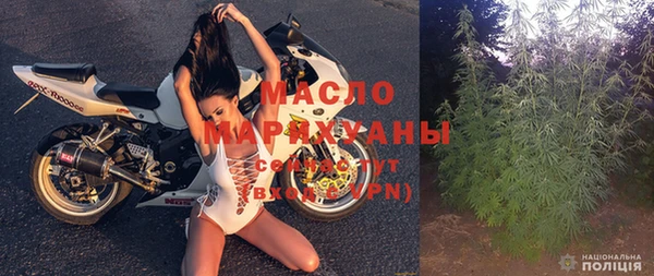 кристаллы Михайловка