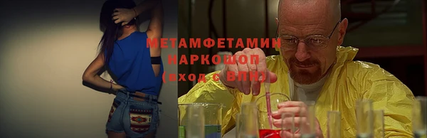 синтетический гашиш Нефтегорск