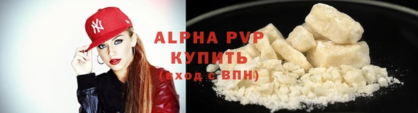 синтетический гашиш Нефтегорск