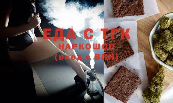 синтетический гашиш Нефтегорск