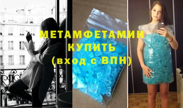 гашишное масло Нефтекумск