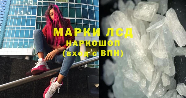 меф Нея