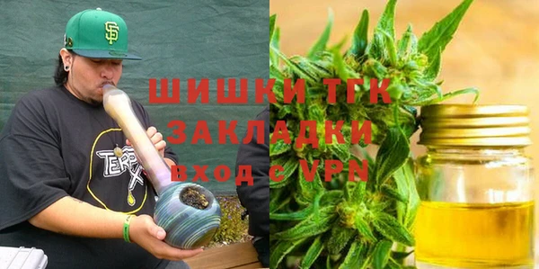 гашишное масло Нефтекумск