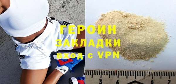 гашишное масло Нефтекумск