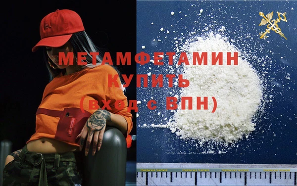 спиды Михайловск