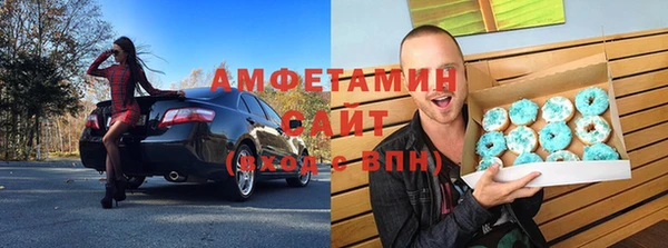 гашишное масло Нефтекумск