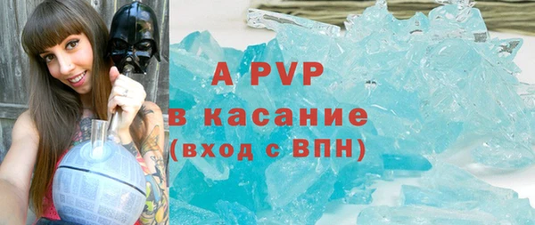 синтетический гашиш Нефтегорск