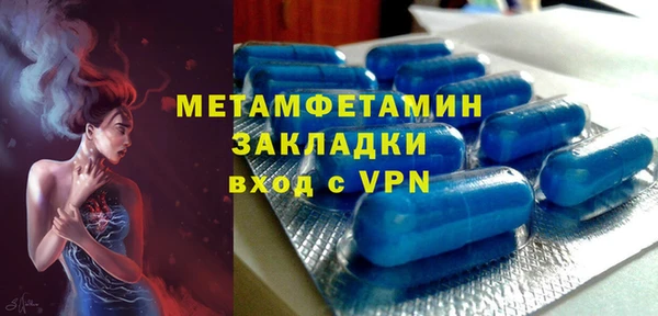 гашишное масло Нефтекумск