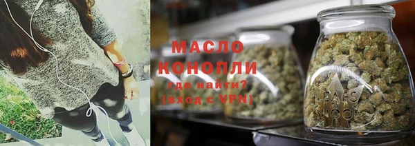 гашишное масло Нефтекумск