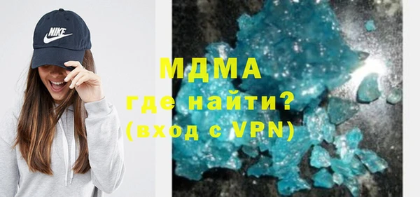 кокаин колумбия Новокубанск