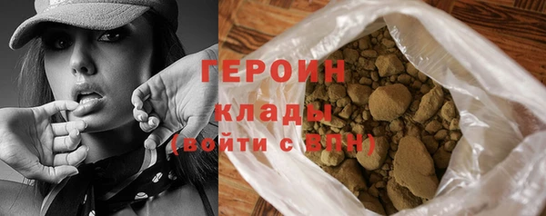 синтетический гашиш Нефтегорск