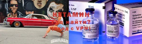 COCAINE Михайловка
