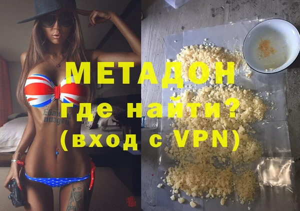 синтетический гашиш Нефтегорск