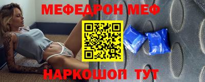 мефедрон мука Донецк