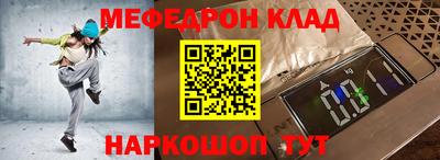 прущие грибы Аргун