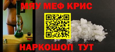 молекула духа Апшеронск