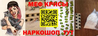 молекула духа Апшеронск