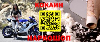 мефедрон мука Донецк