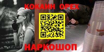 ешки Дубна