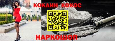 молекула духа Апшеронск